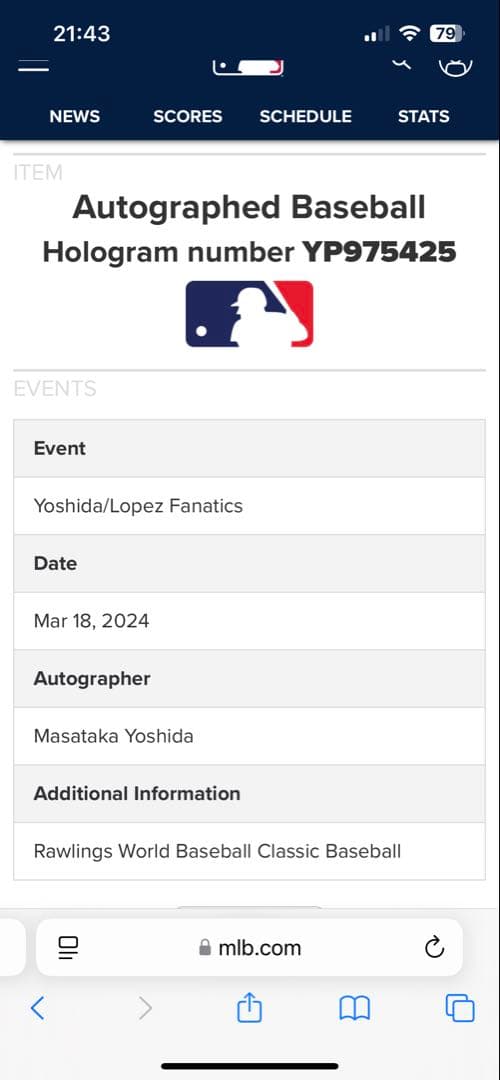 吉田正尚　WBC 直筆サインボール　レッドソックス