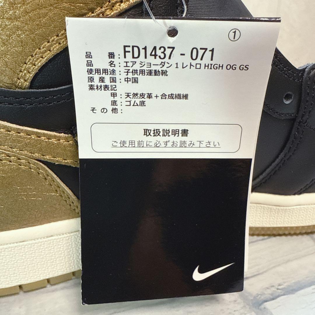 NIKE ナイキ エアジョーダン1 レトロ ハイ OG GS