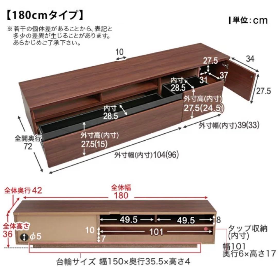 LOWYA ロウヤ テレビボード テレビ台 日本製 幅180cm