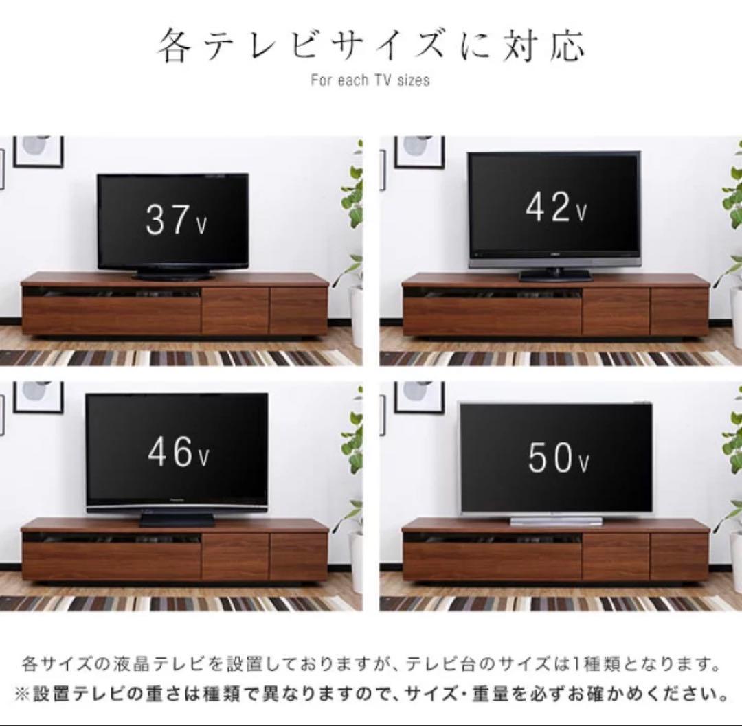 LOWYA ロウヤ テレビボード テレビ台 日本製 幅180cm