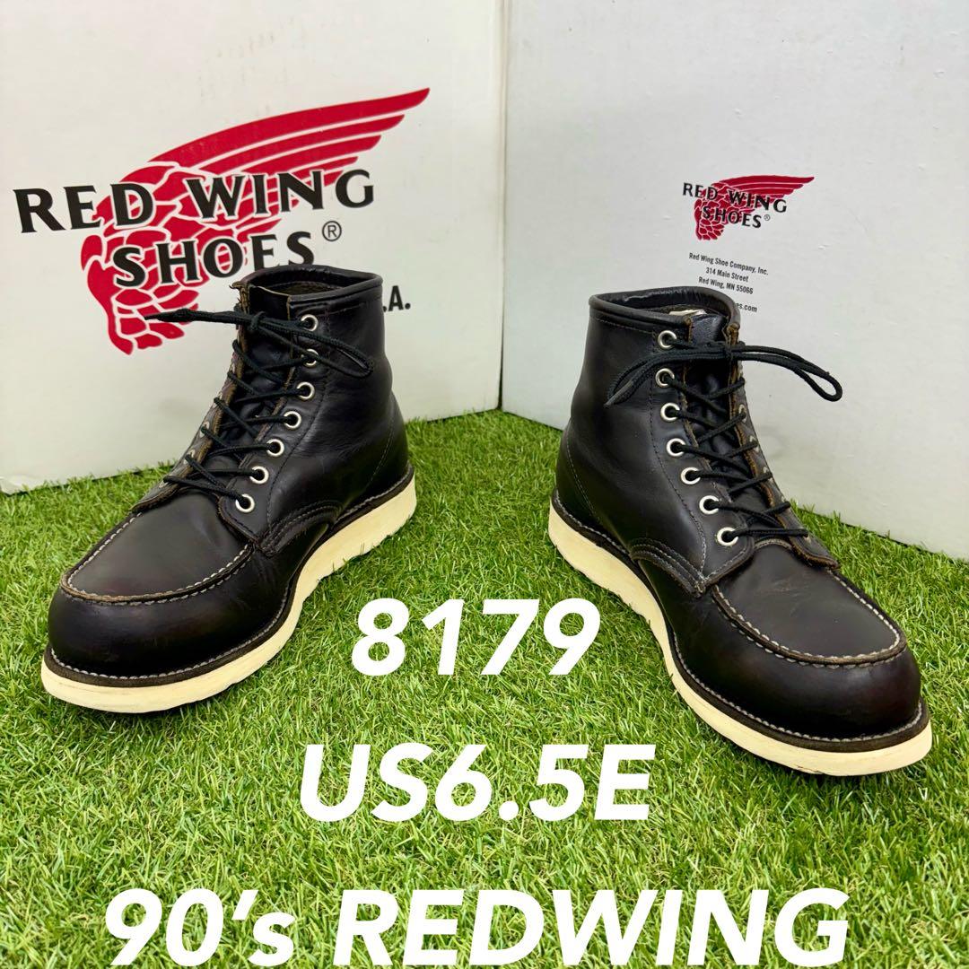 【安心品質0629】茶芯8179レッドウイング送料無料US6.5E廃盤ブーツ