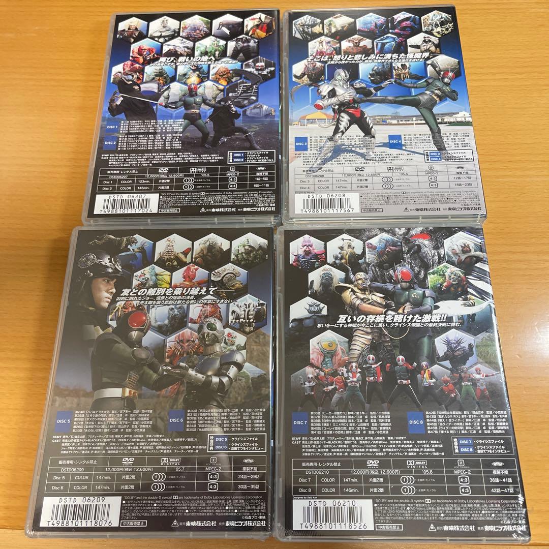仮面ライダーBLACK RX VOL.1〜4