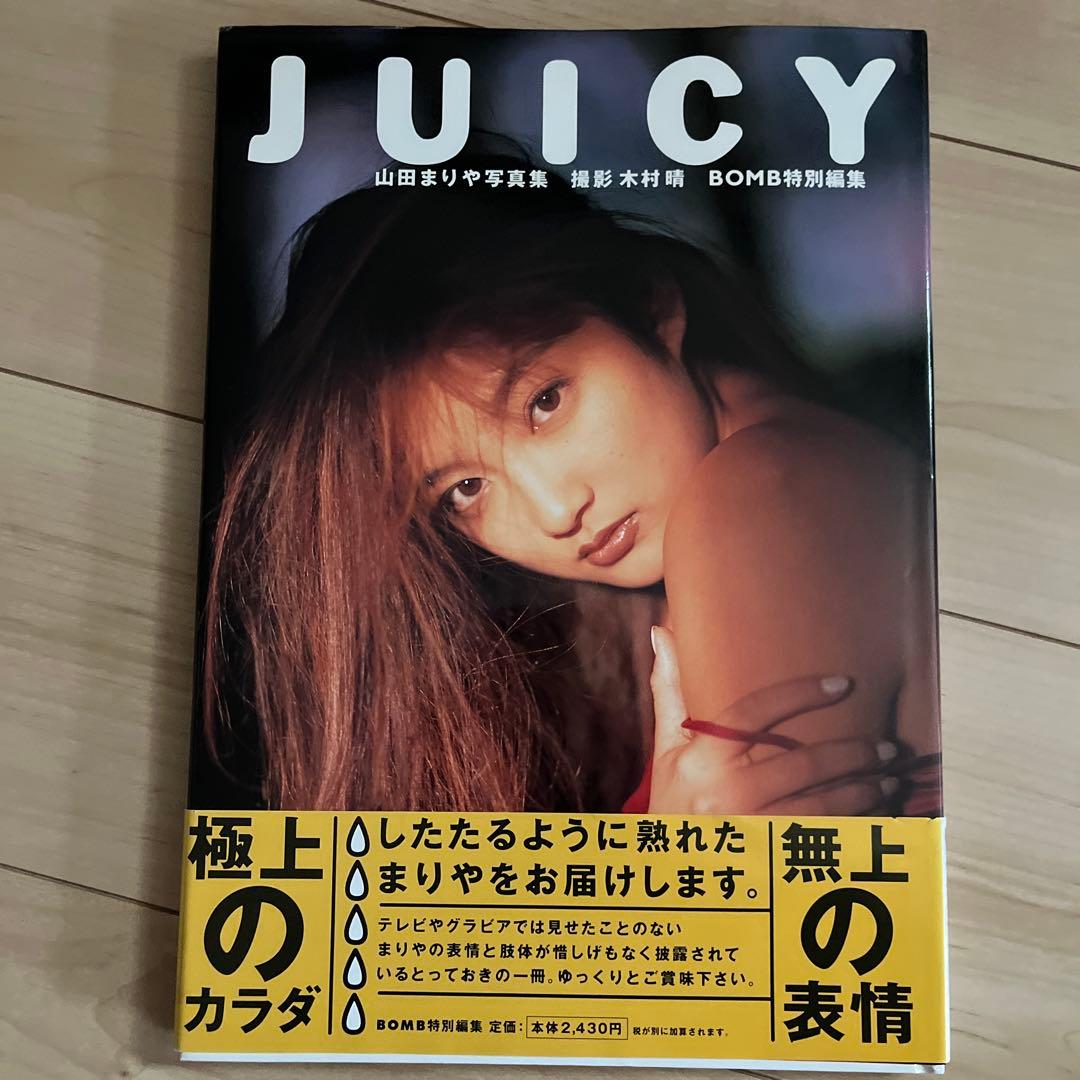 山田まりや　ポスター付き