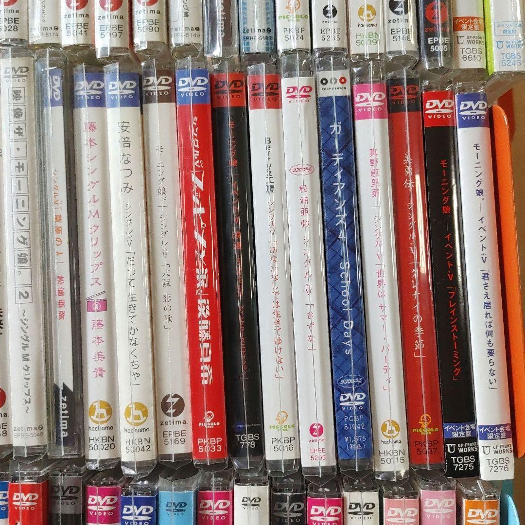 ハロプロ　モーニング娘。ほか　CD＆DVD　80点　大量　まとめ売り　セット