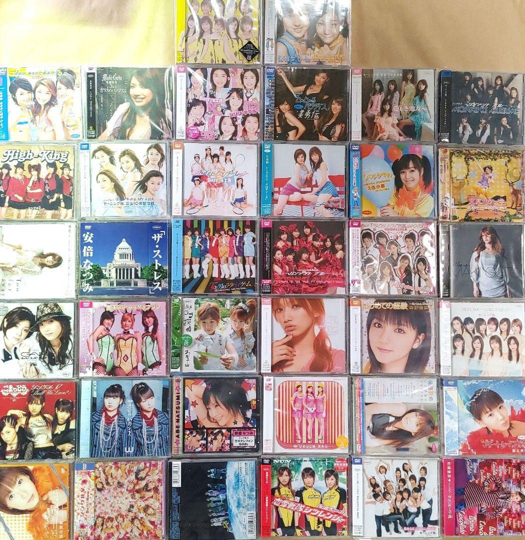 ハロプロ　モーニング娘。ほか　CD＆DVD　80点　大量　まとめ売り　セット