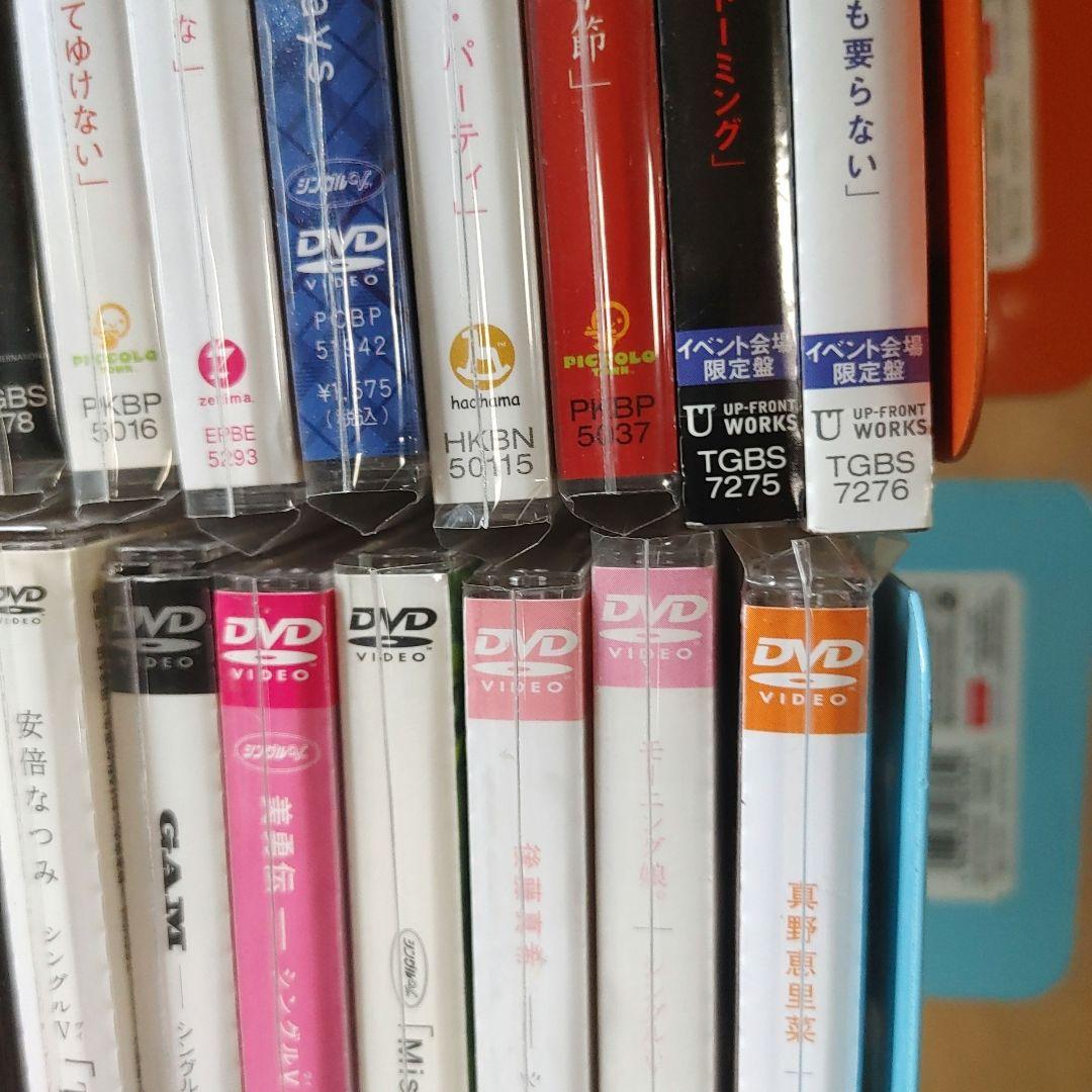 ハロプロ　モーニング娘。ほか　CD＆DVD　80点　大量　まとめ売り　セット