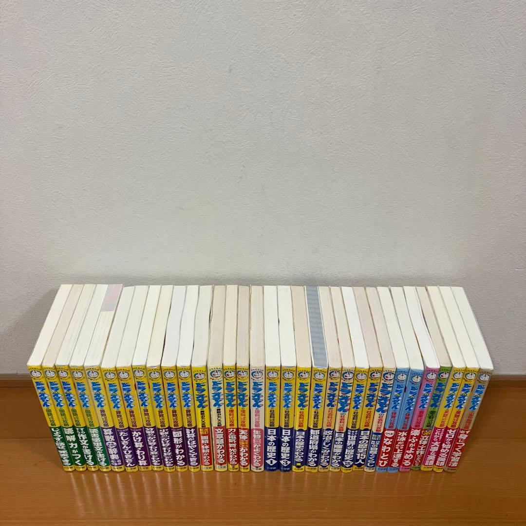 ドラえもんの学習シリーズ　32冊セット