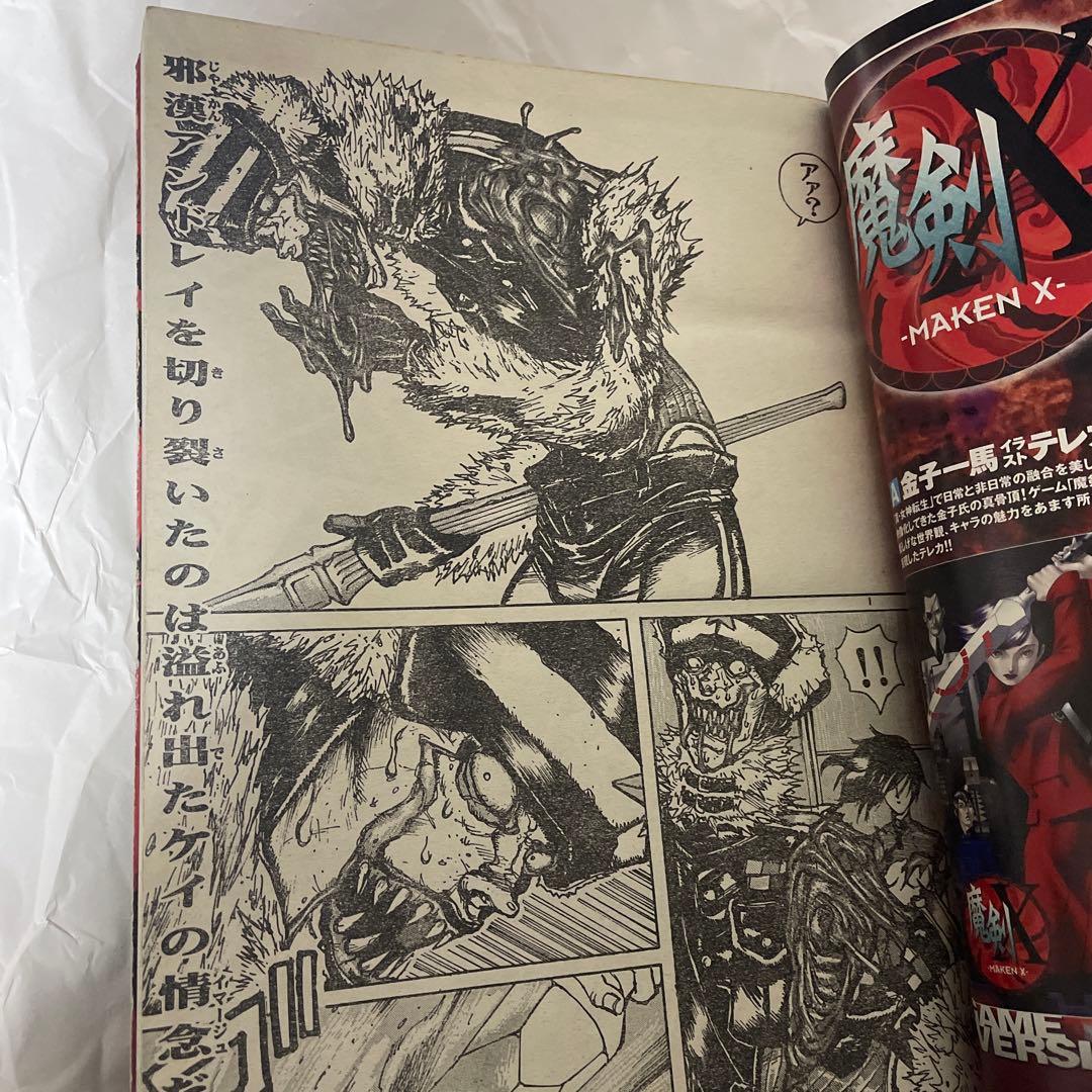 月刊マガジンZ 2000年1月号 林田球 初表紙 ドロヘドロ 月刊IKKI 雑誌