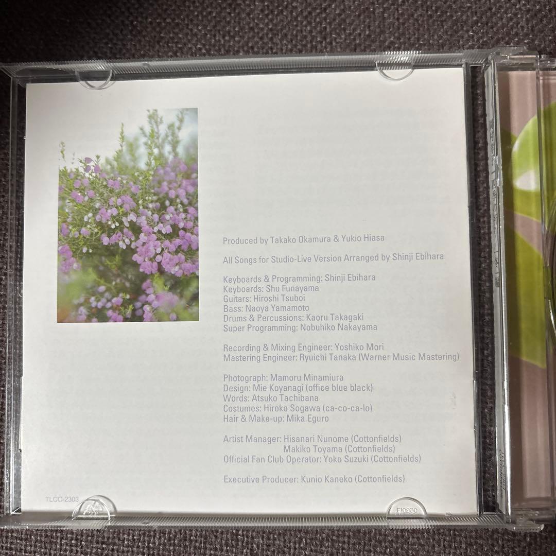 岡村孝子 CD『四季の祈り/「冬」編』レアCD