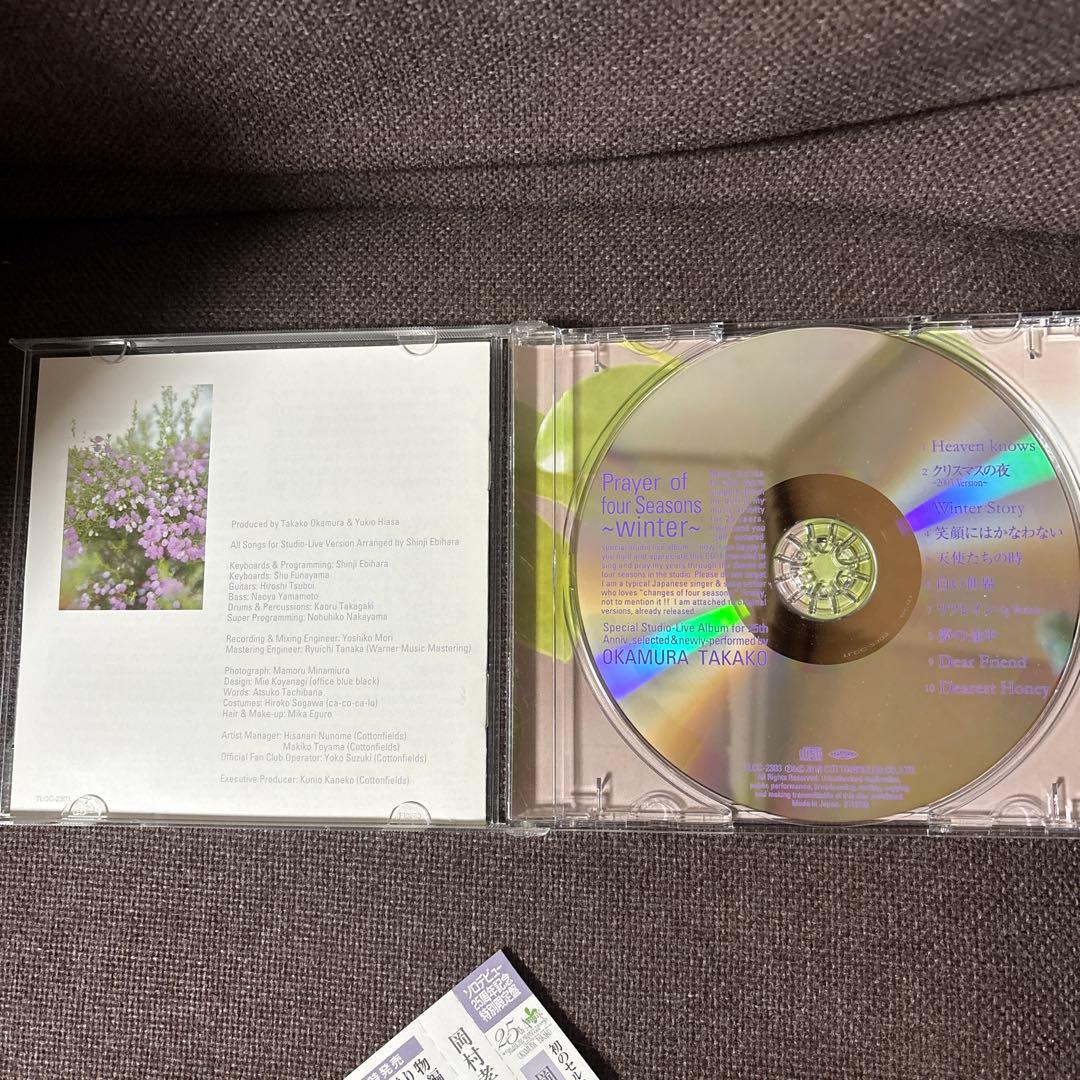 岡村孝子 CD『四季の祈り/「冬」編』レアCD