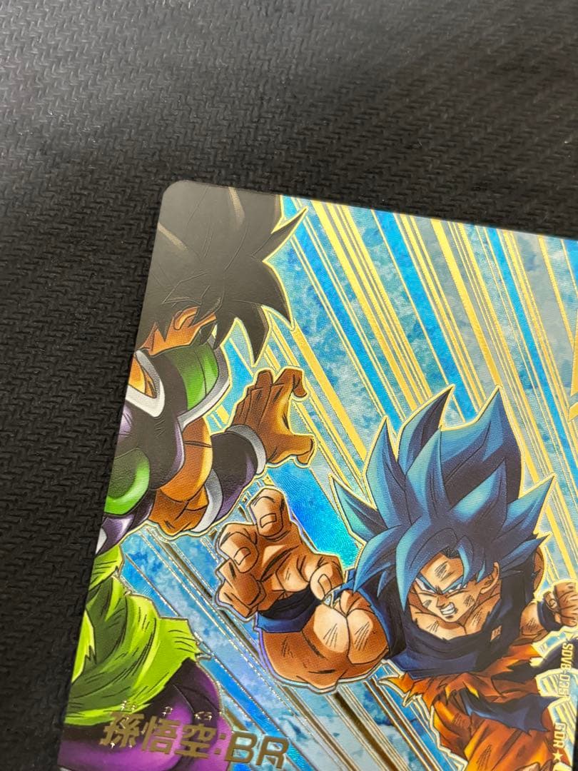 ドラゴンボールスーパーダイバーズ SDV8-035 パラレル 孫悟空 BR