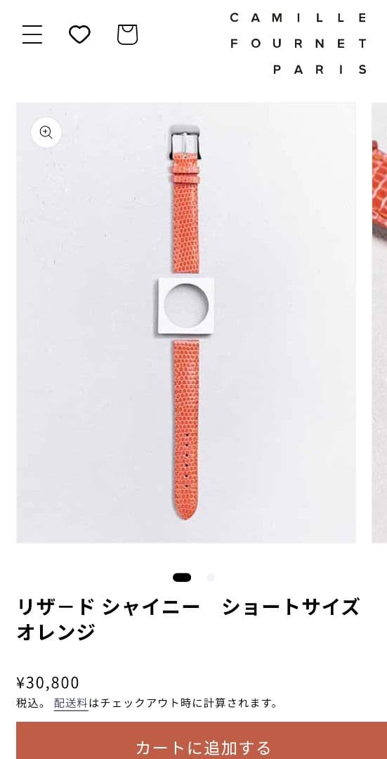 週末限定お値引　グランドSEIKO　純正尾錠付き　高級革バンド　時計は付きません