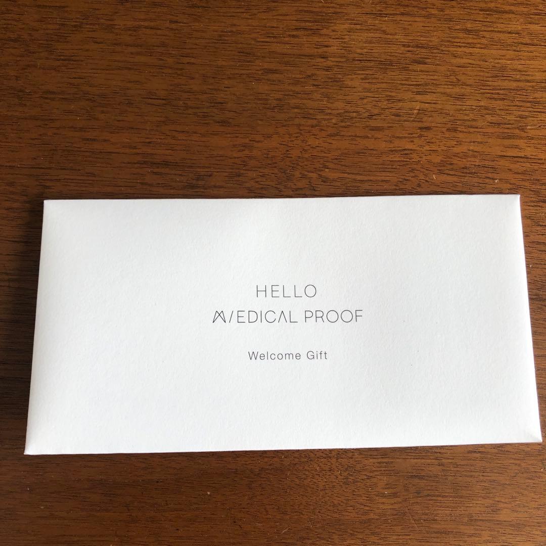 くにまる　MEDICAL PROOF THE LINE トライアルセット