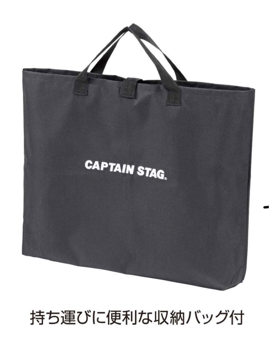 CAPTAIN STAG ステンレス ハンギングテーブル＜2段＞収納バッグ付き