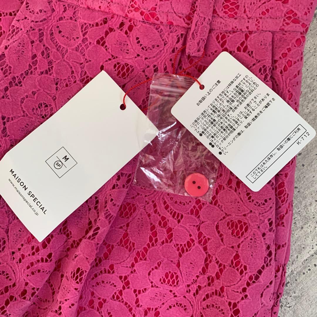 【新品】MAISON SPECIAL メゾンスペシャル フロッキーレースパンツ