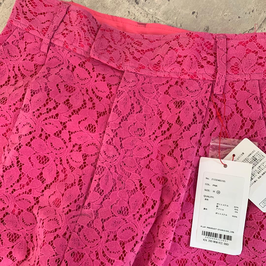 【新品】MAISON SPECIAL メゾンスペシャル フロッキーレースパンツ