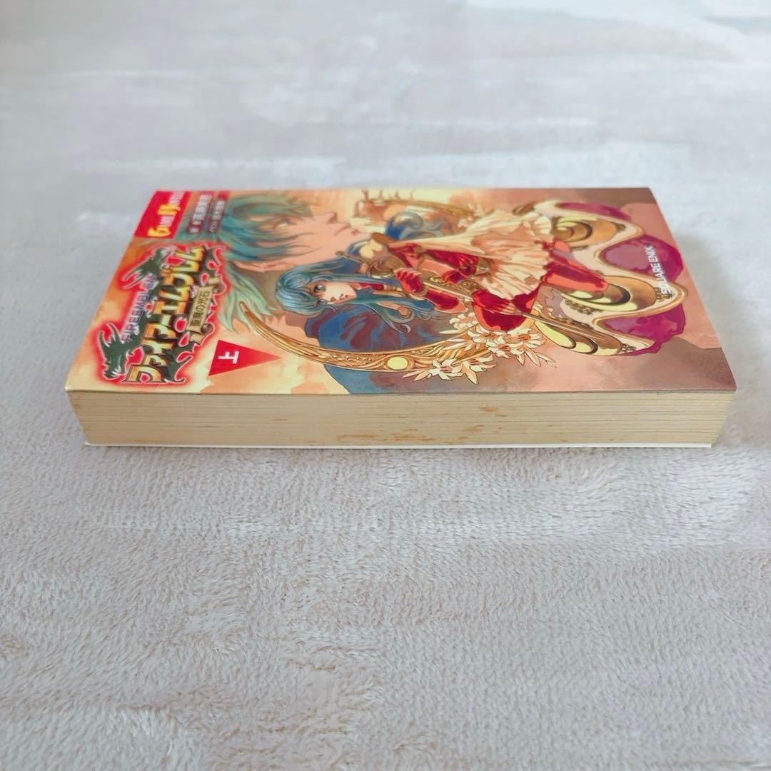 ファイアーエムブレム 聖魔の光石 小説 上下巻セット 初版 ゲームノベル