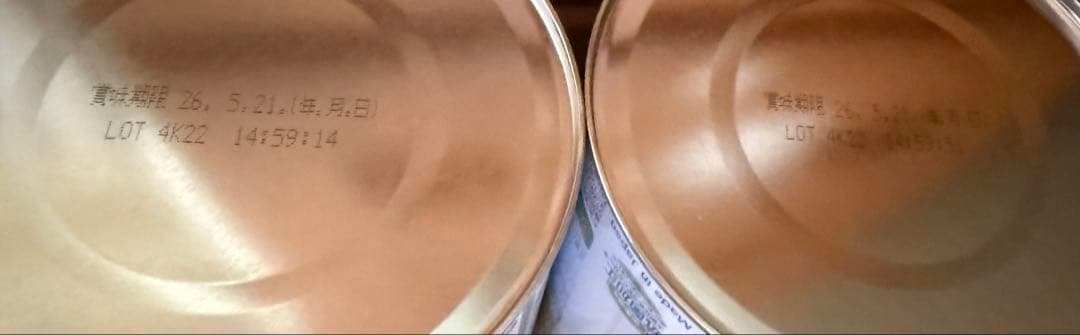 すこやかM1 大缶２つ 液体ミルク47本 スティック18本