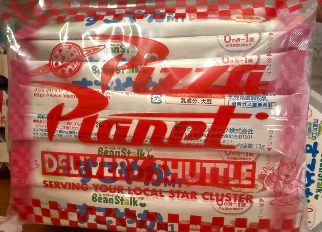 すこやかM1 大缶２つ 液体ミルク47本 スティック18本