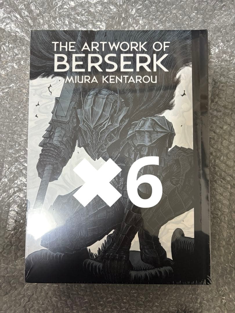 大ベルセルク展　図録　THE ARTWORK OF BERSERK 6冊　未開封