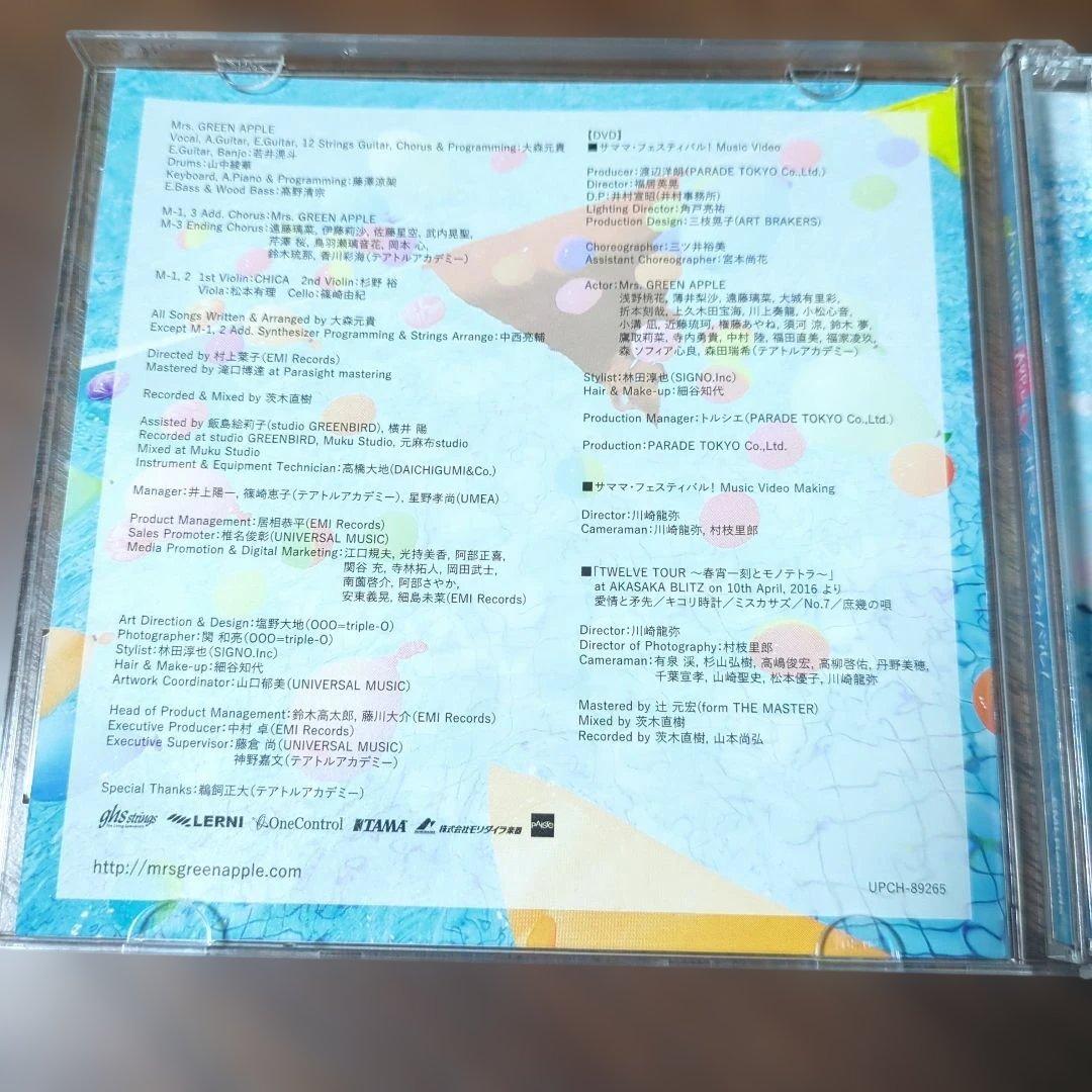 Mrs. GREEN APPLE サママ・フィスティバル シングル　初回限定