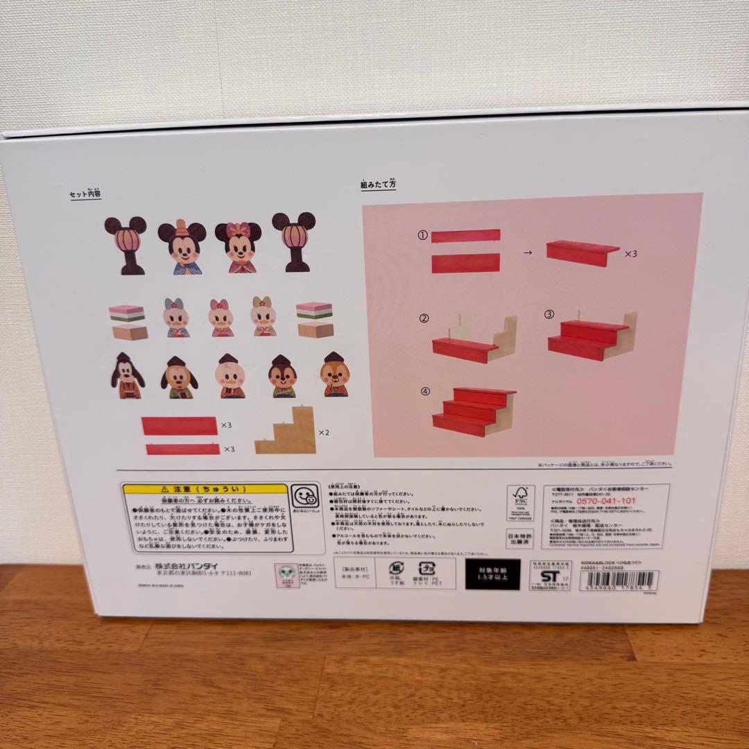 Disney KIDEA KIDEA&BLOCK ひな人形 ひなまつり