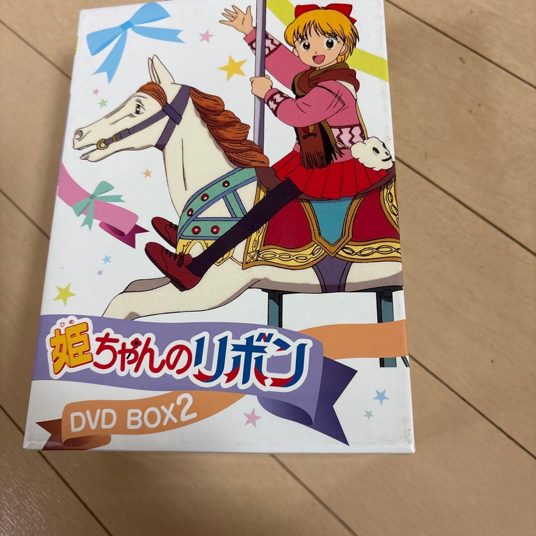 姫ちゃんのリボン 全11巻セット + DVD BOX 1から3 全巻　特典付き