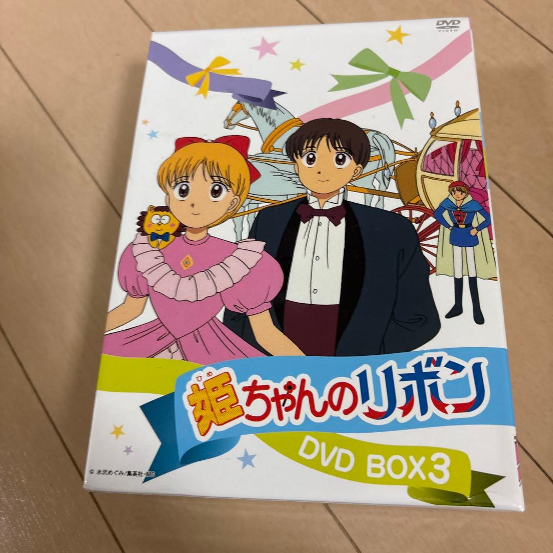 姫ちゃんのリボン 全11巻セット + DVD BOX 1から3 全巻　特典付き