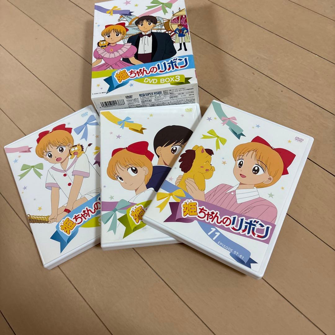 姫ちゃんのリボン 全11巻セット + DVD BOX 1から3 全巻　特典付き