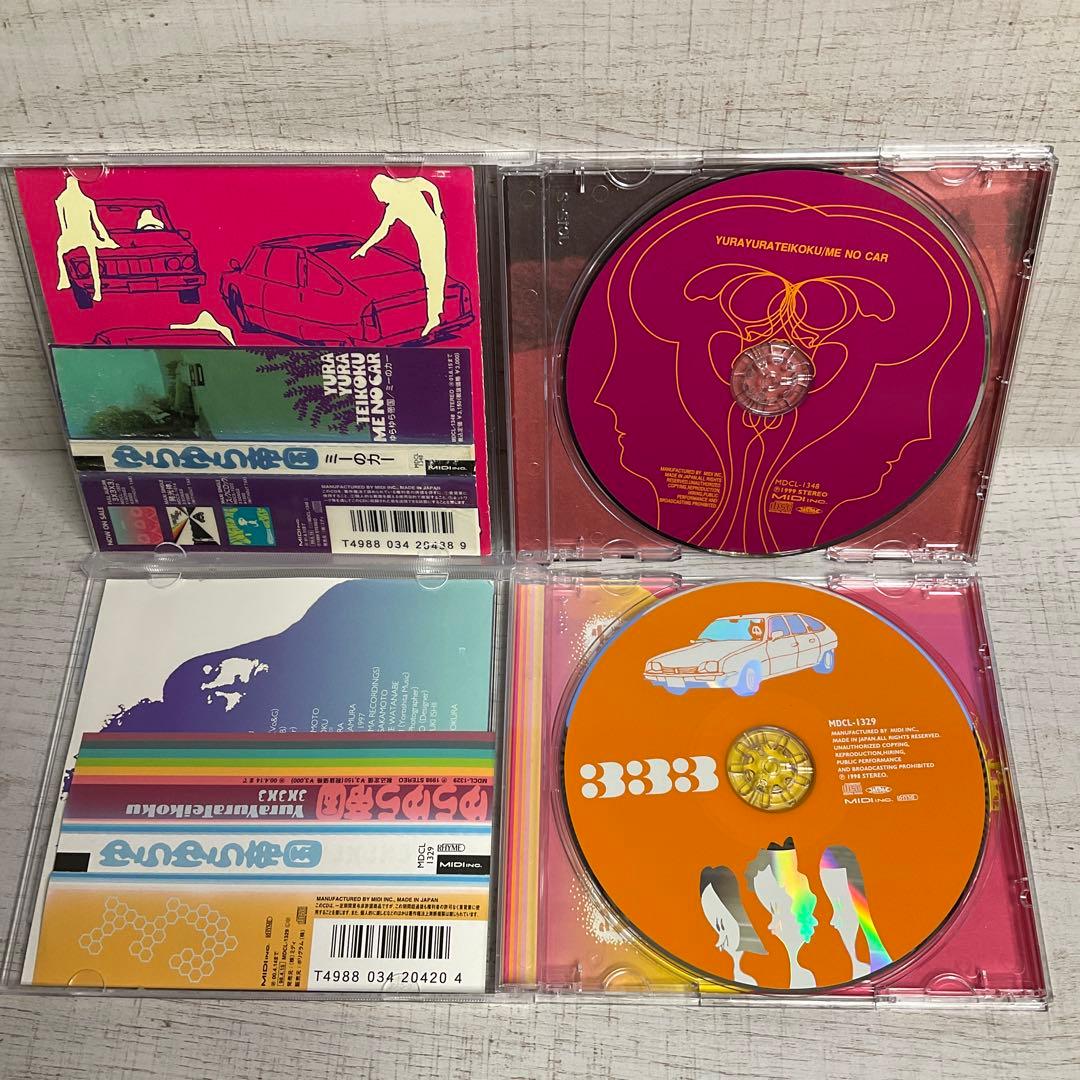 ゆらゆら帝国　12枚セット