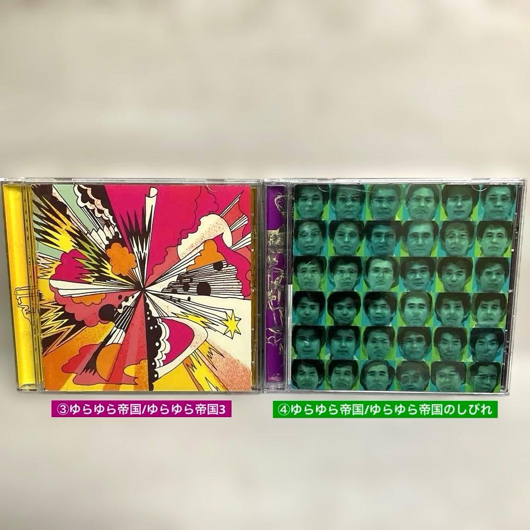 ゆらゆら帝国　12枚セット