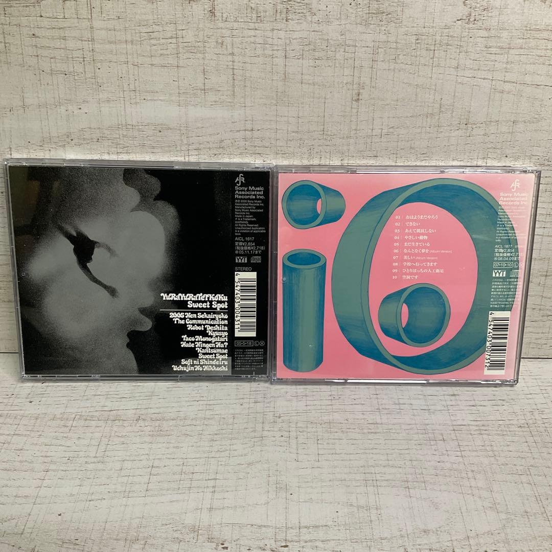 ゆらゆら帝国　12枚セット