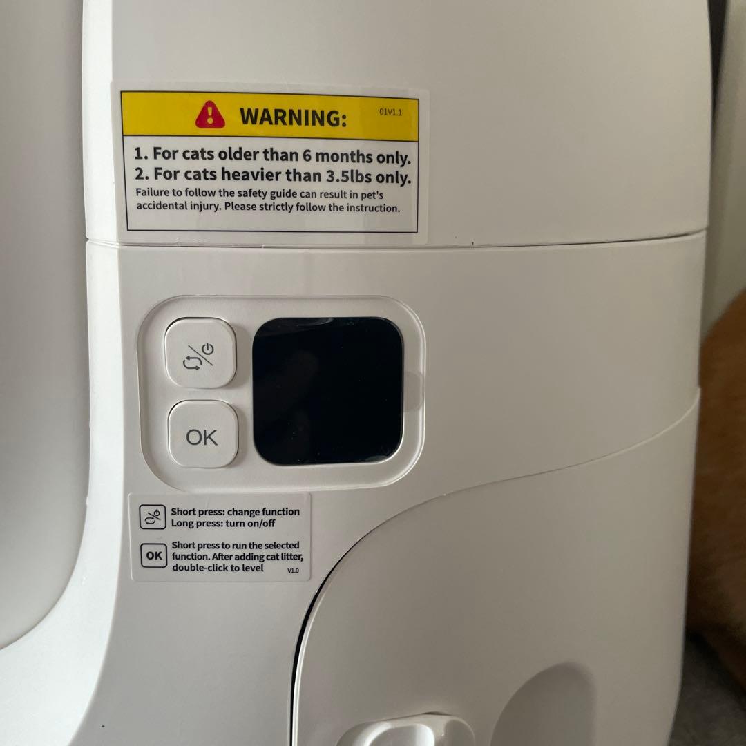 petkit pura max ペットキット　猫自動トイレ　猫トイレ