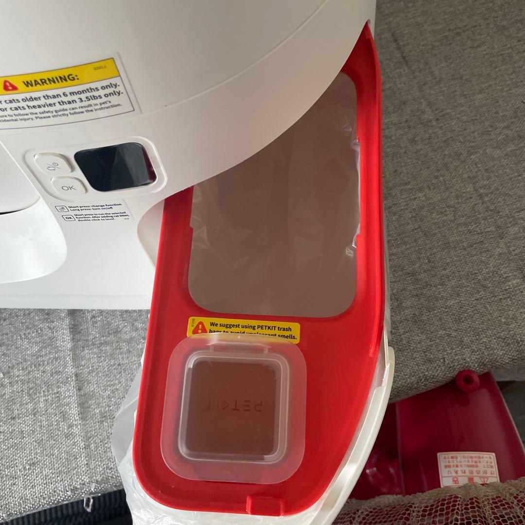 petkit pura max ペットキット　猫自動トイレ　猫トイレ