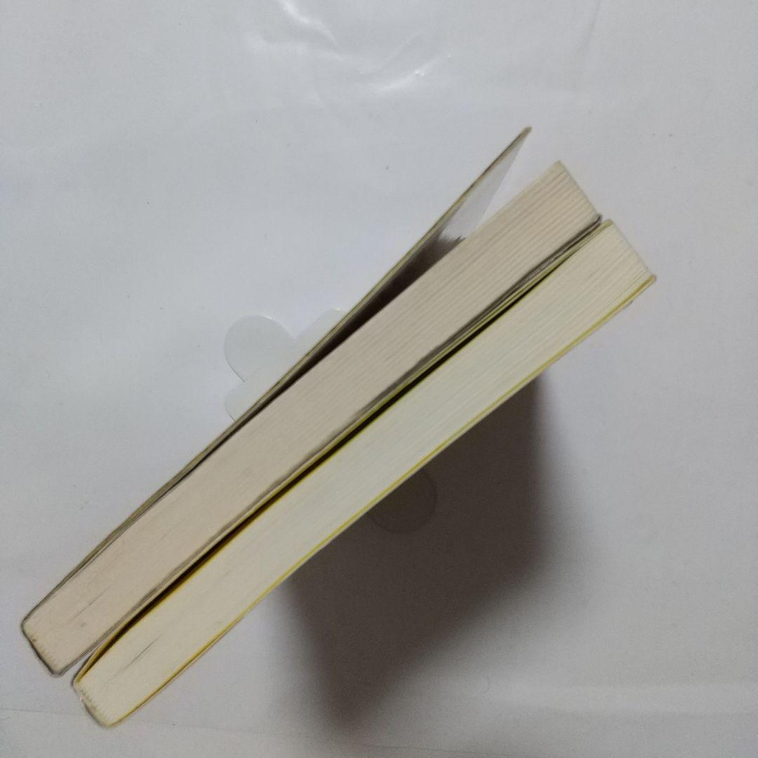 ロックよ、静かに流れよ PART1&2