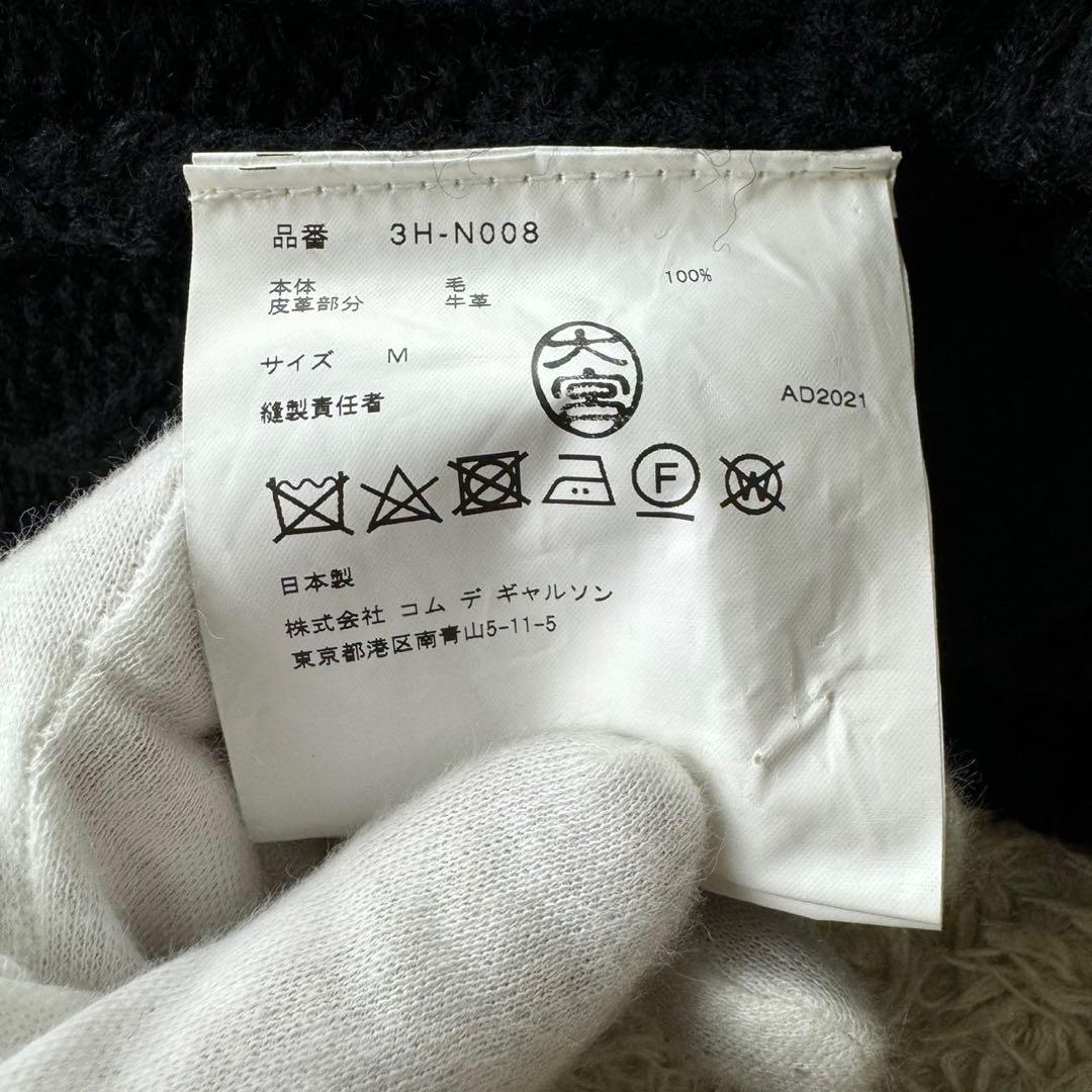 B*n様 極希少✨ノワールケイニノミヤ ポンチョコート ケーブルニット 変形 牛