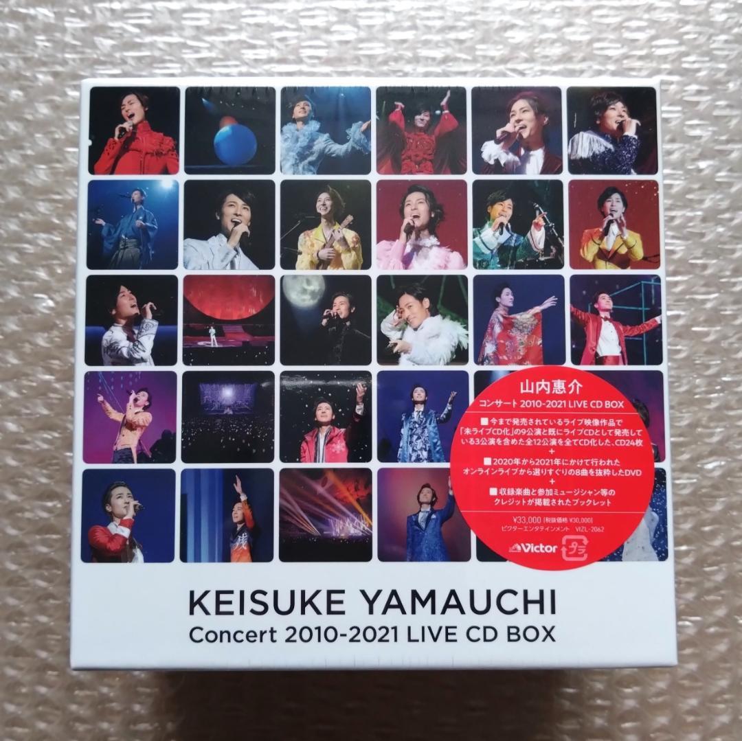 特典付き 山内惠介コンサート 2010-2021 LIVE CD BOX