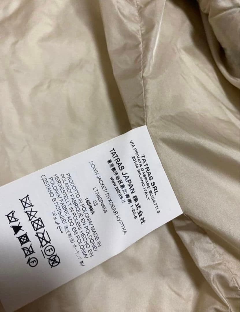 明日まで！TATRAS タトラス NOKO ノーカラージャケット アイボリー