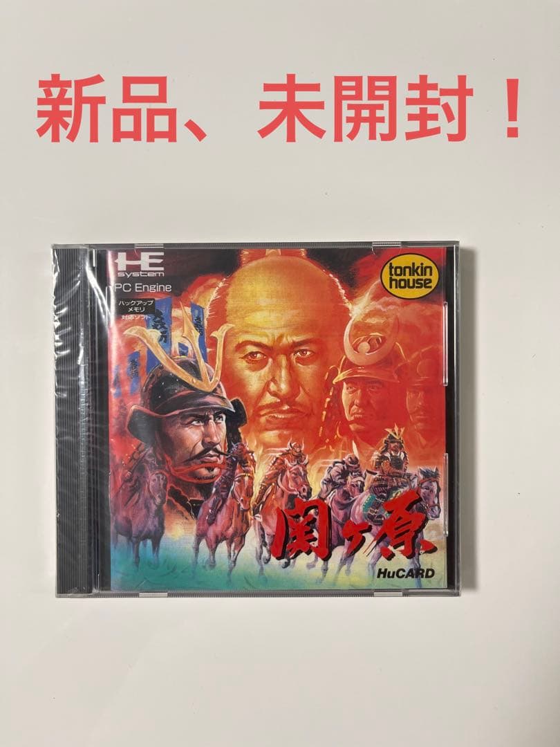 【新品、未開封】関ヶ原　PCエンジン　HuCARD PC Engine