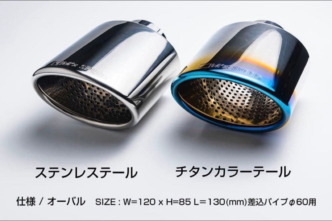 ヒロくん　エムズスピード　マフラーカッター４本