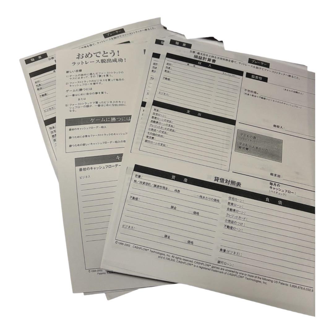 【美品 】キャッシュフロー101英語版 日本語説明書付き