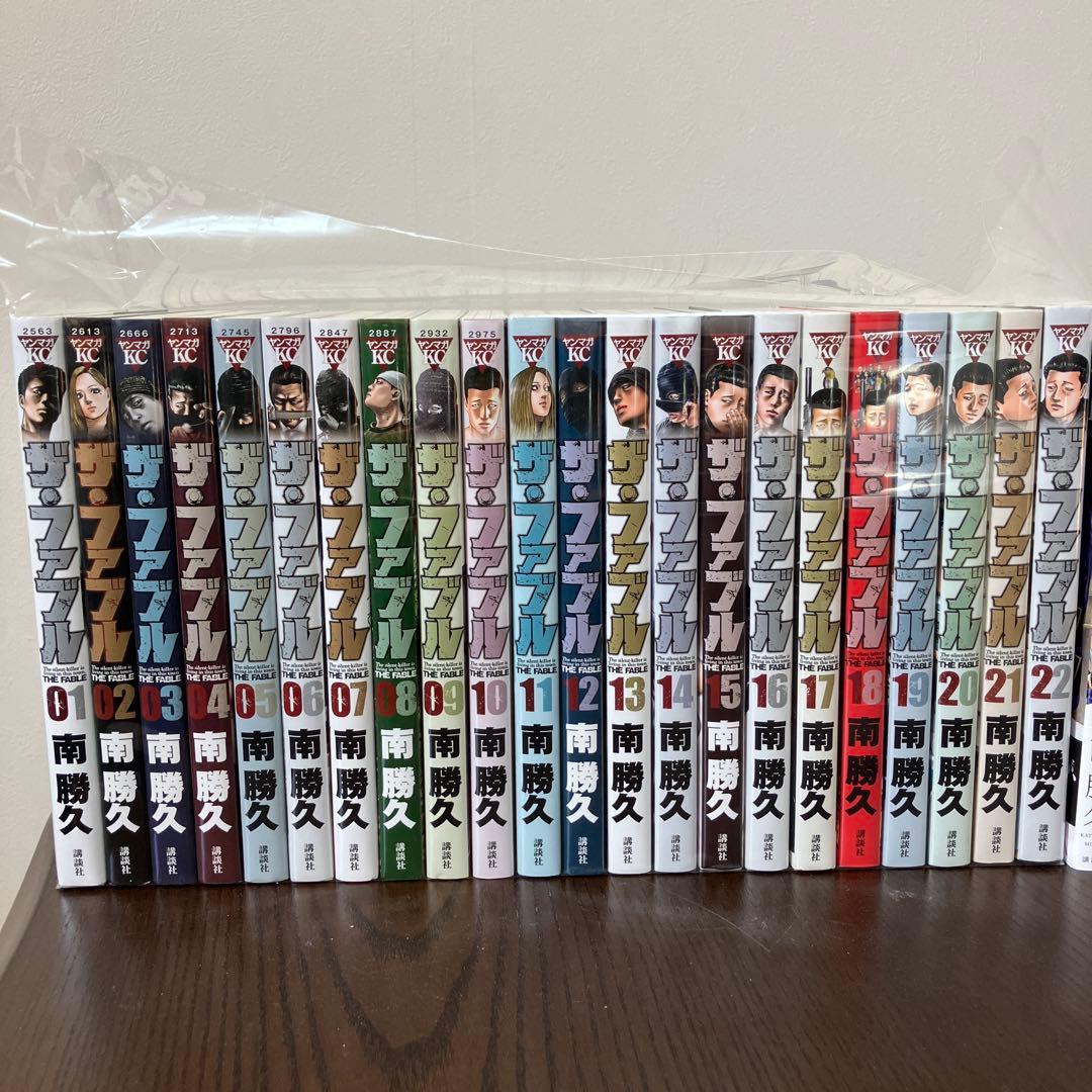 ザ・ファブル全巻セット