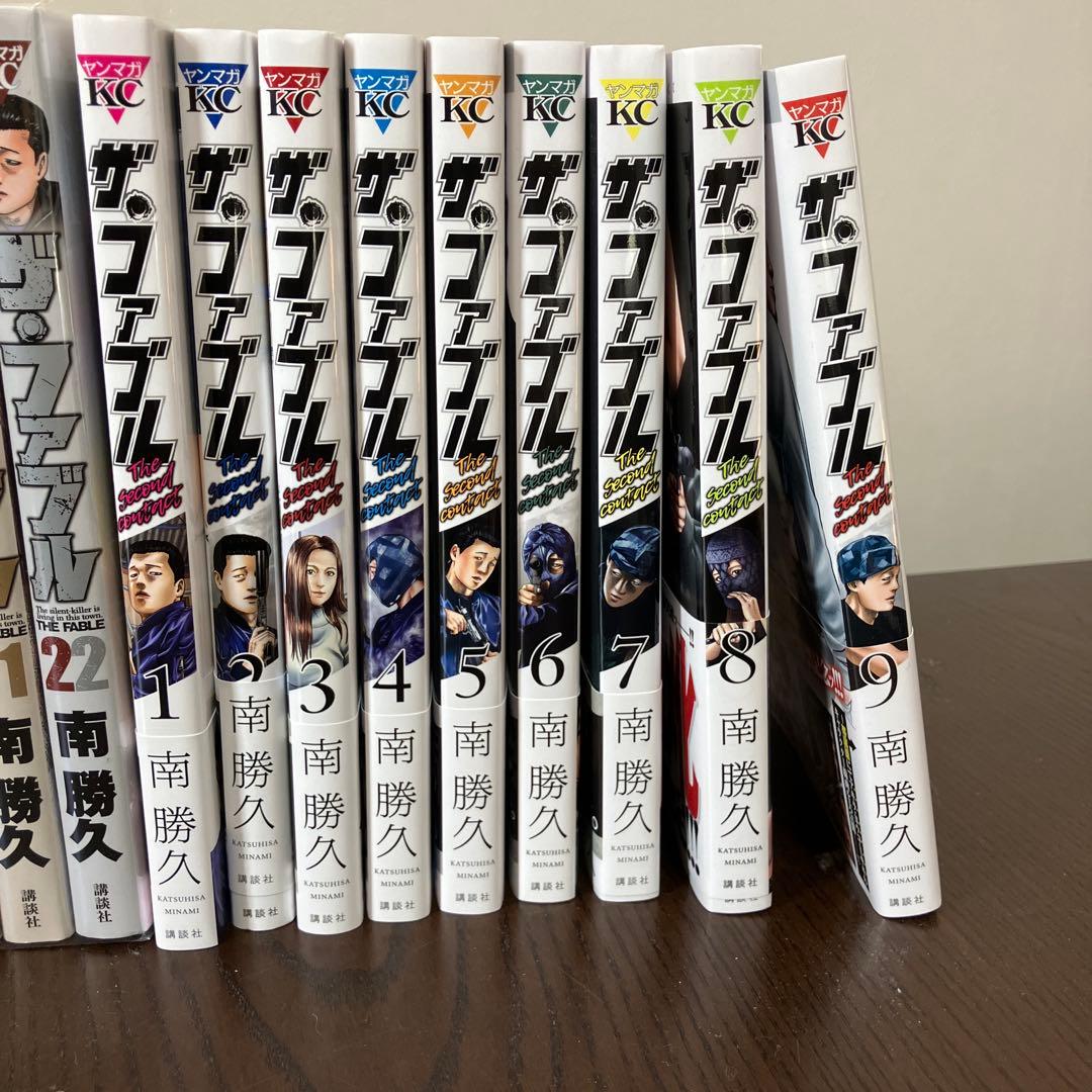 ザ・ファブル全巻セット