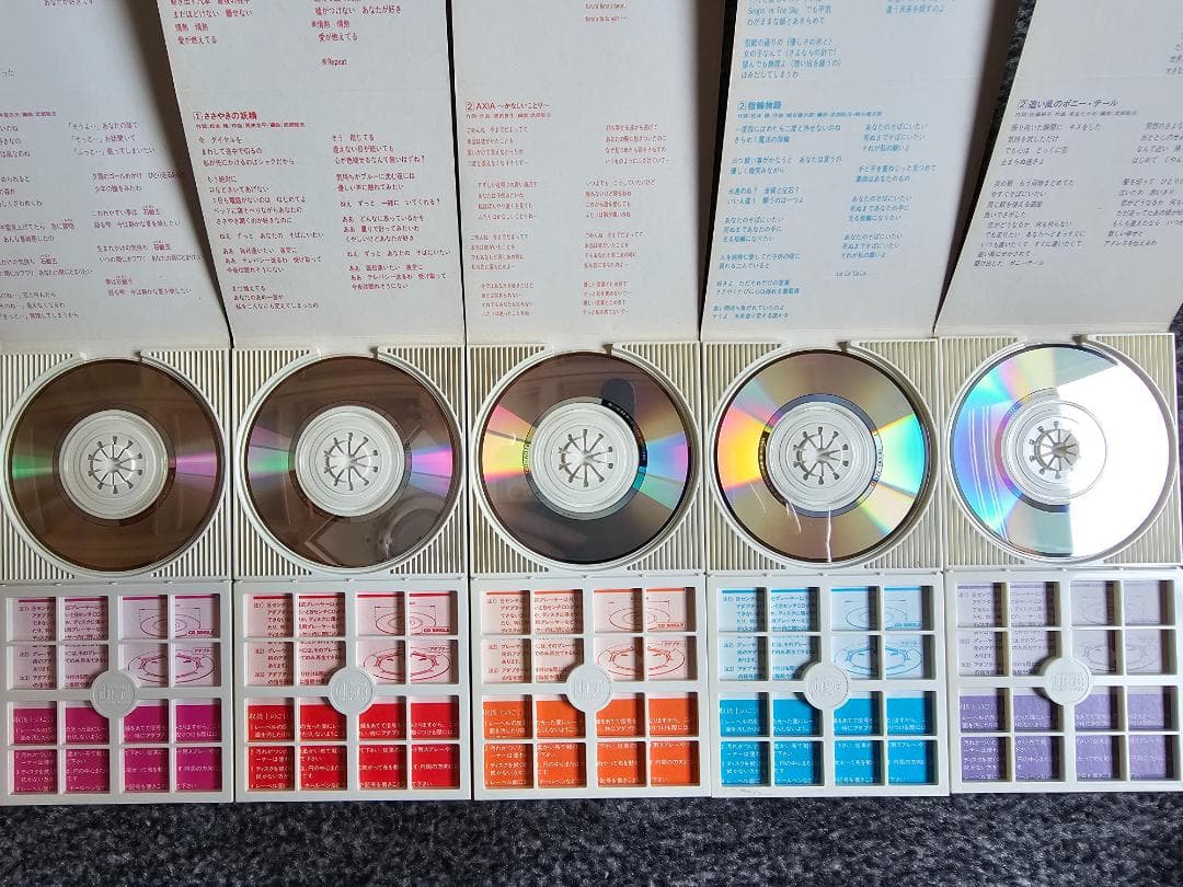 斉藤由貴 CDシングル 9枚 中古