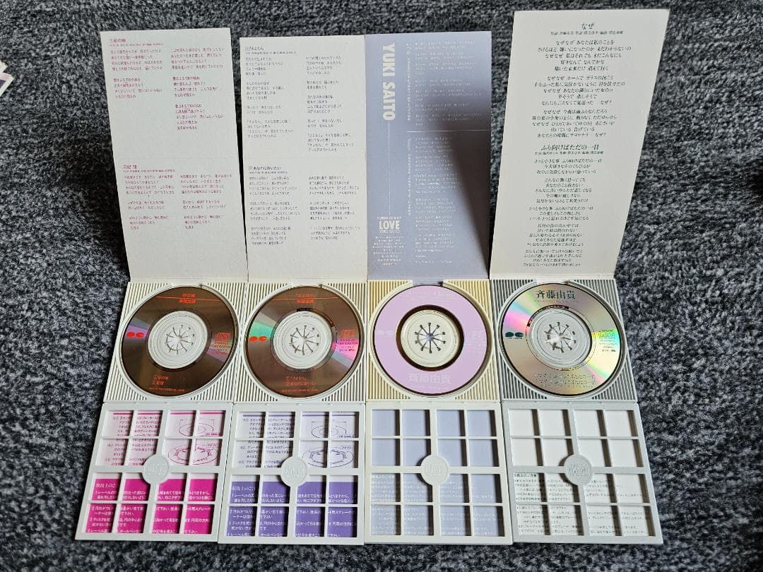 斉藤由貴 CDシングル 9枚 中古