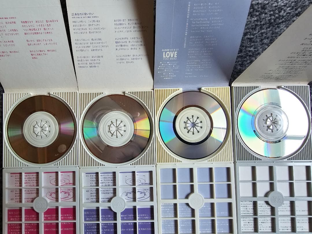 斉藤由貴 CDシングル 9枚 中古