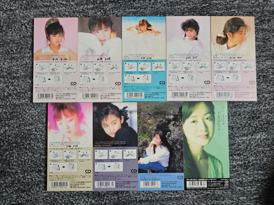 斉藤由貴 CDシングル 9枚 中古