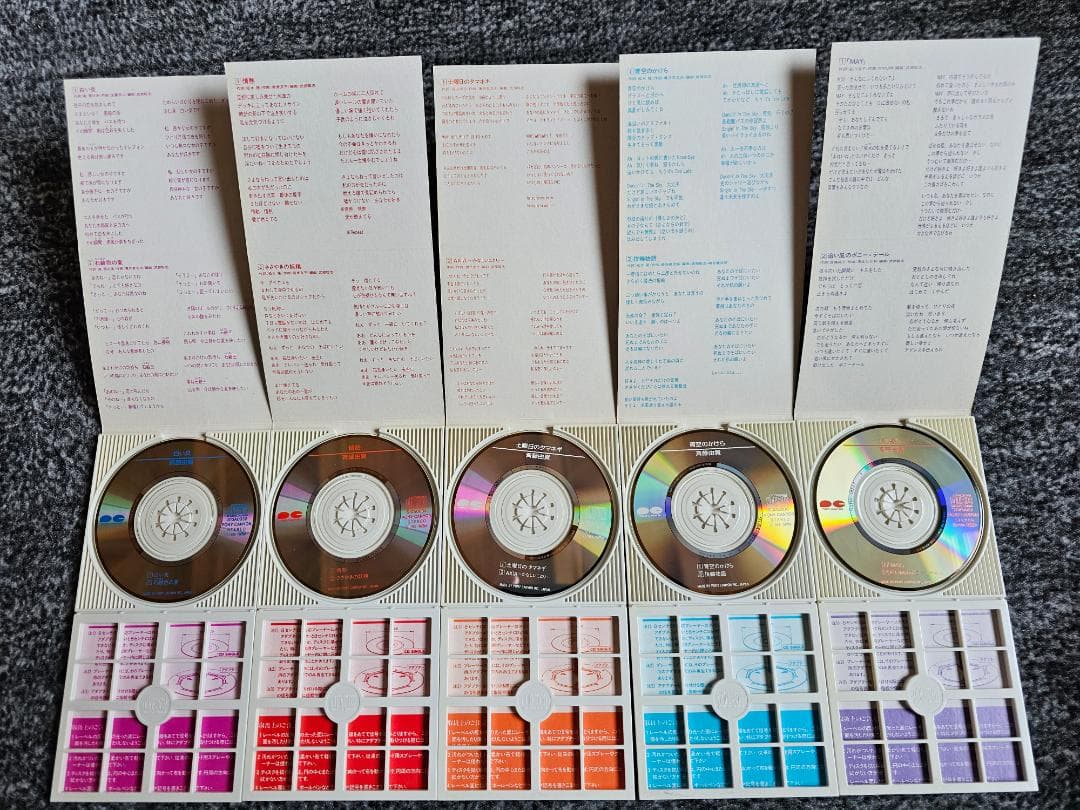 斉藤由貴 CDシングル 9枚 中古