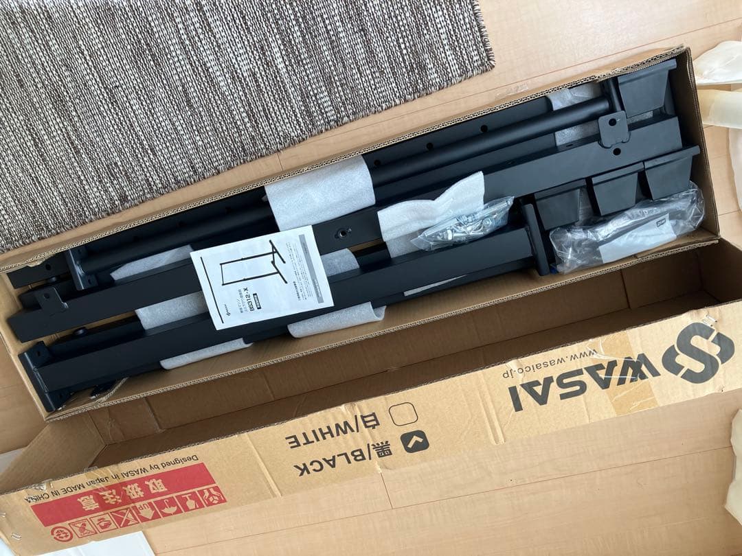 WASAI ぶら下がり健康器 BS312-X