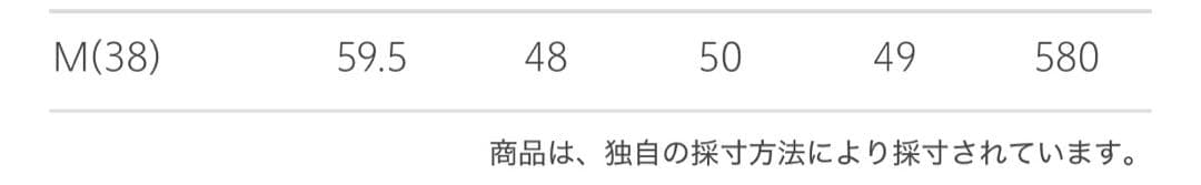 ミックスツイードライクポケットノーカラージャケット★グリーンレーベル　38 M